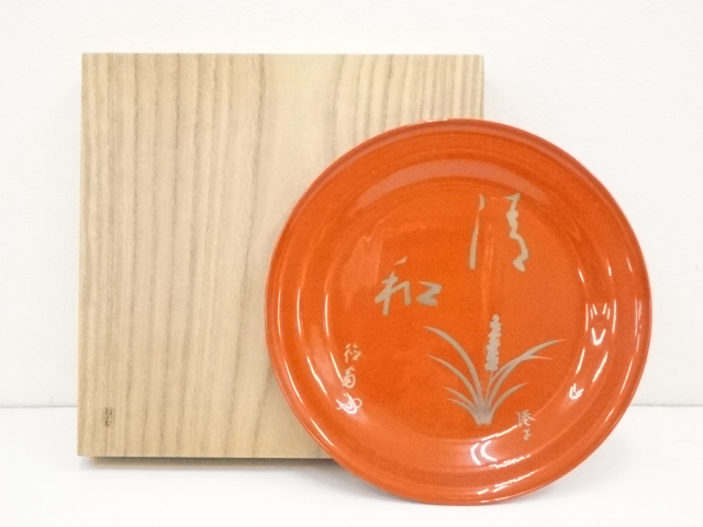 JAPANESE VERMILION LACQUERED ROUND TRAY